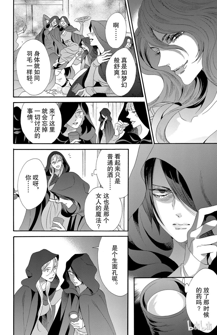 034话 03417