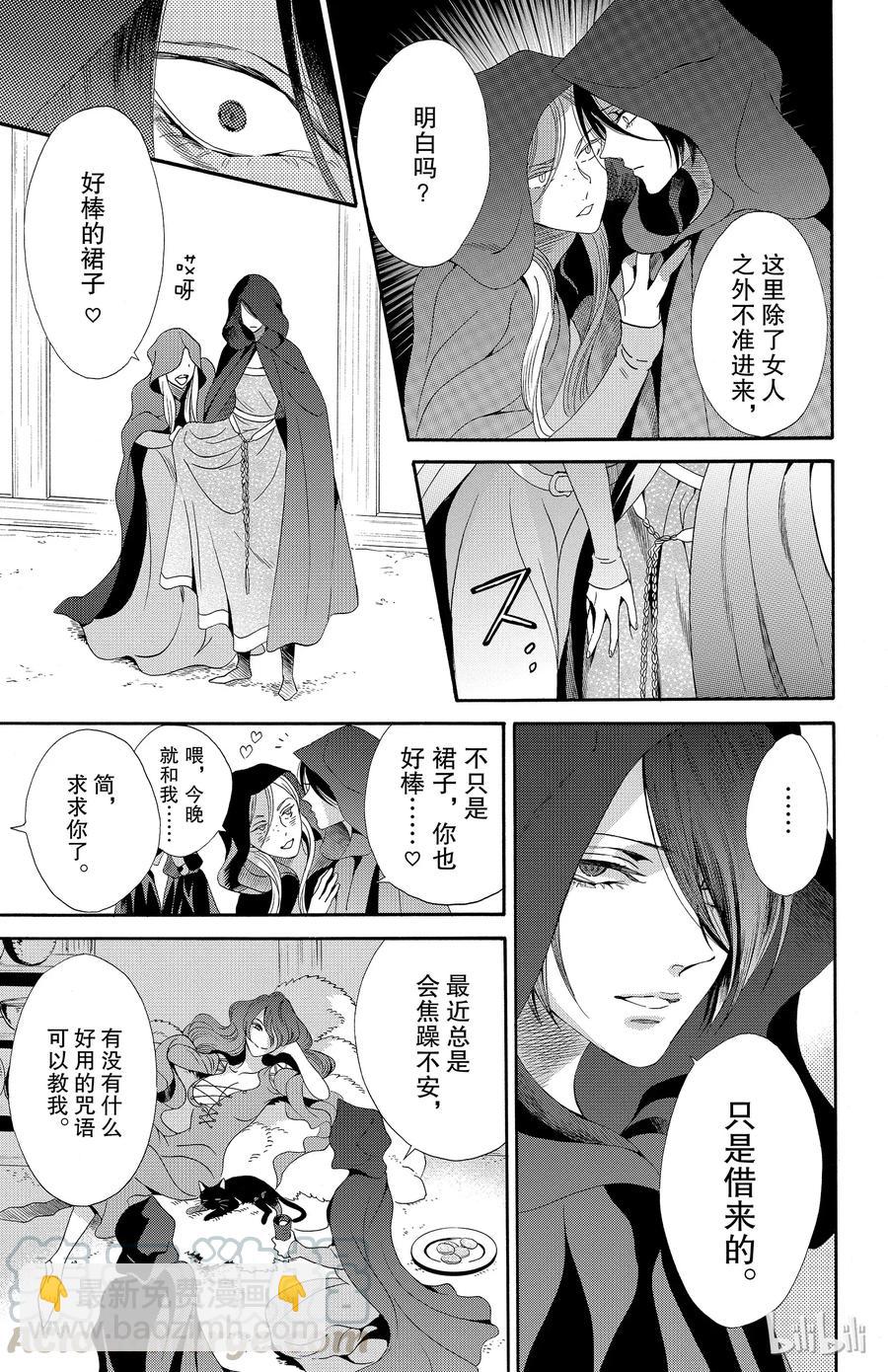 034话 03418