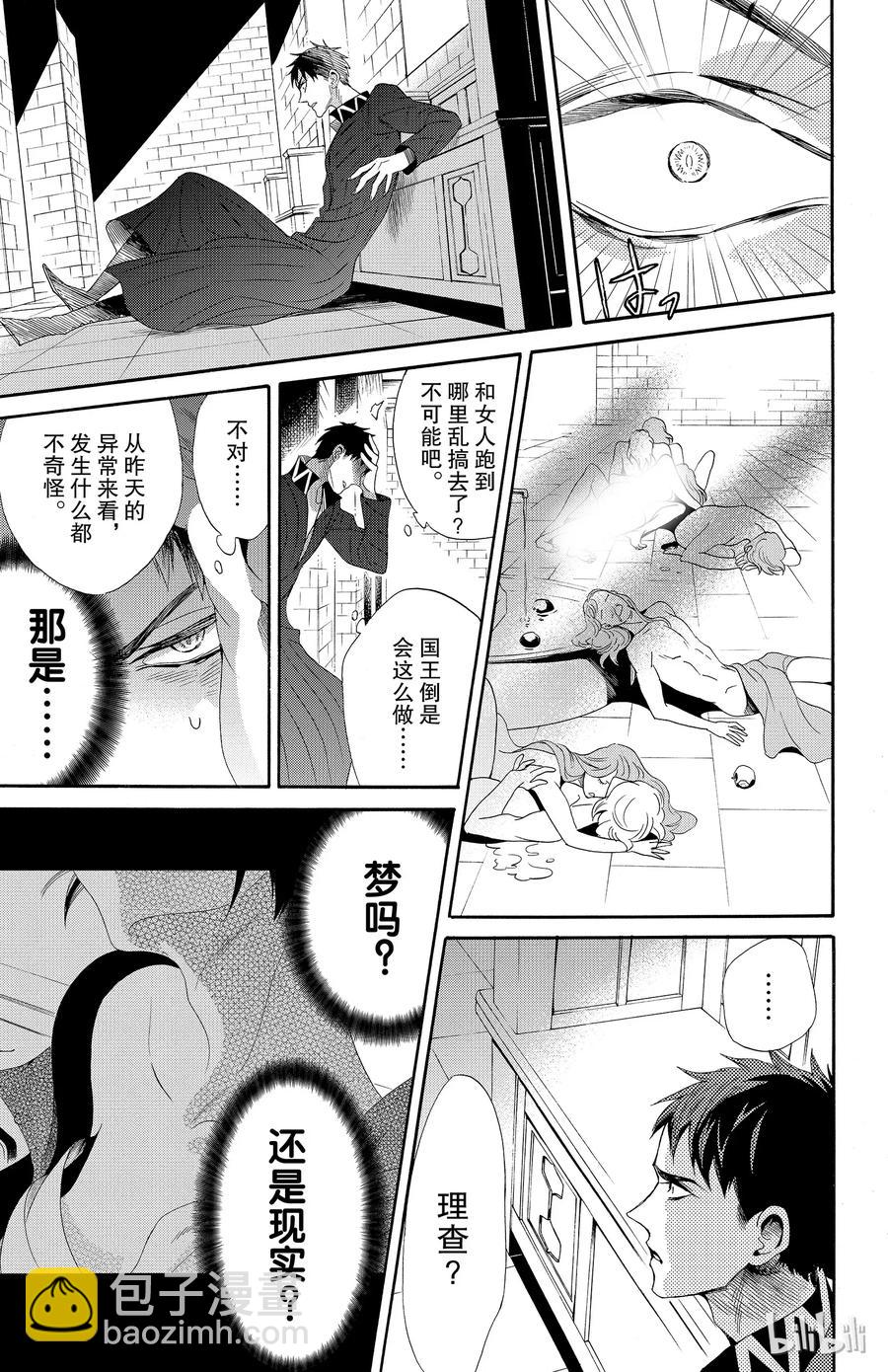 034话 0342