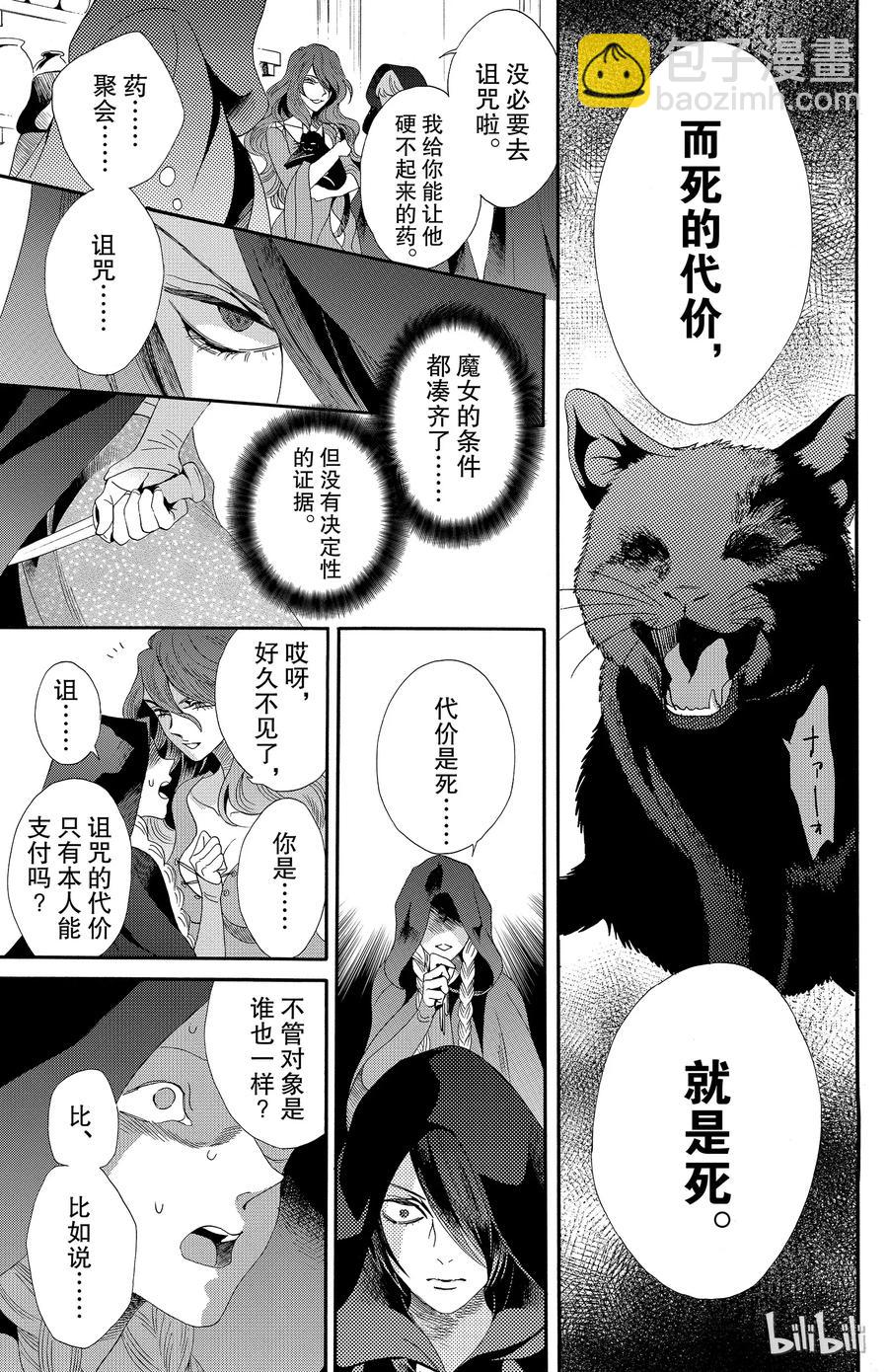 034话 03420