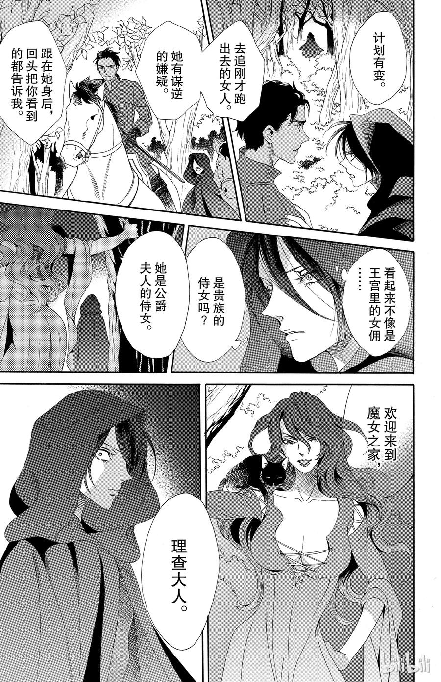 034话 03422