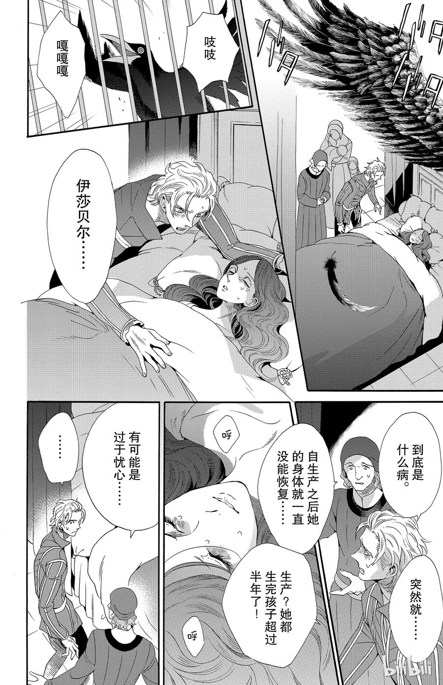 034话 03423