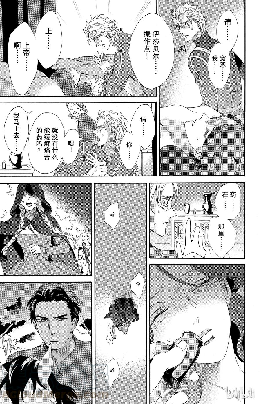 034话 03424