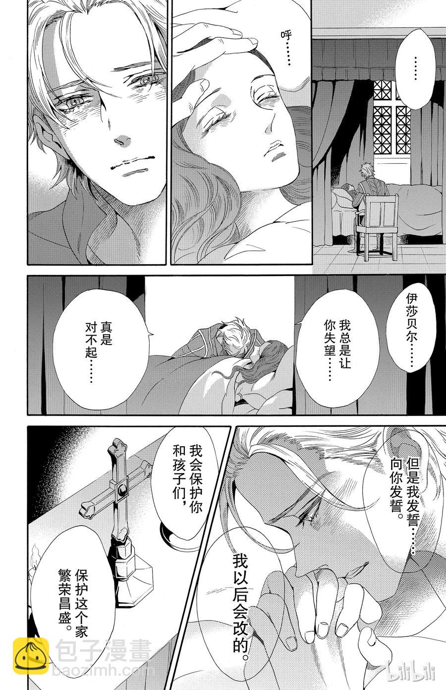 034话 03425