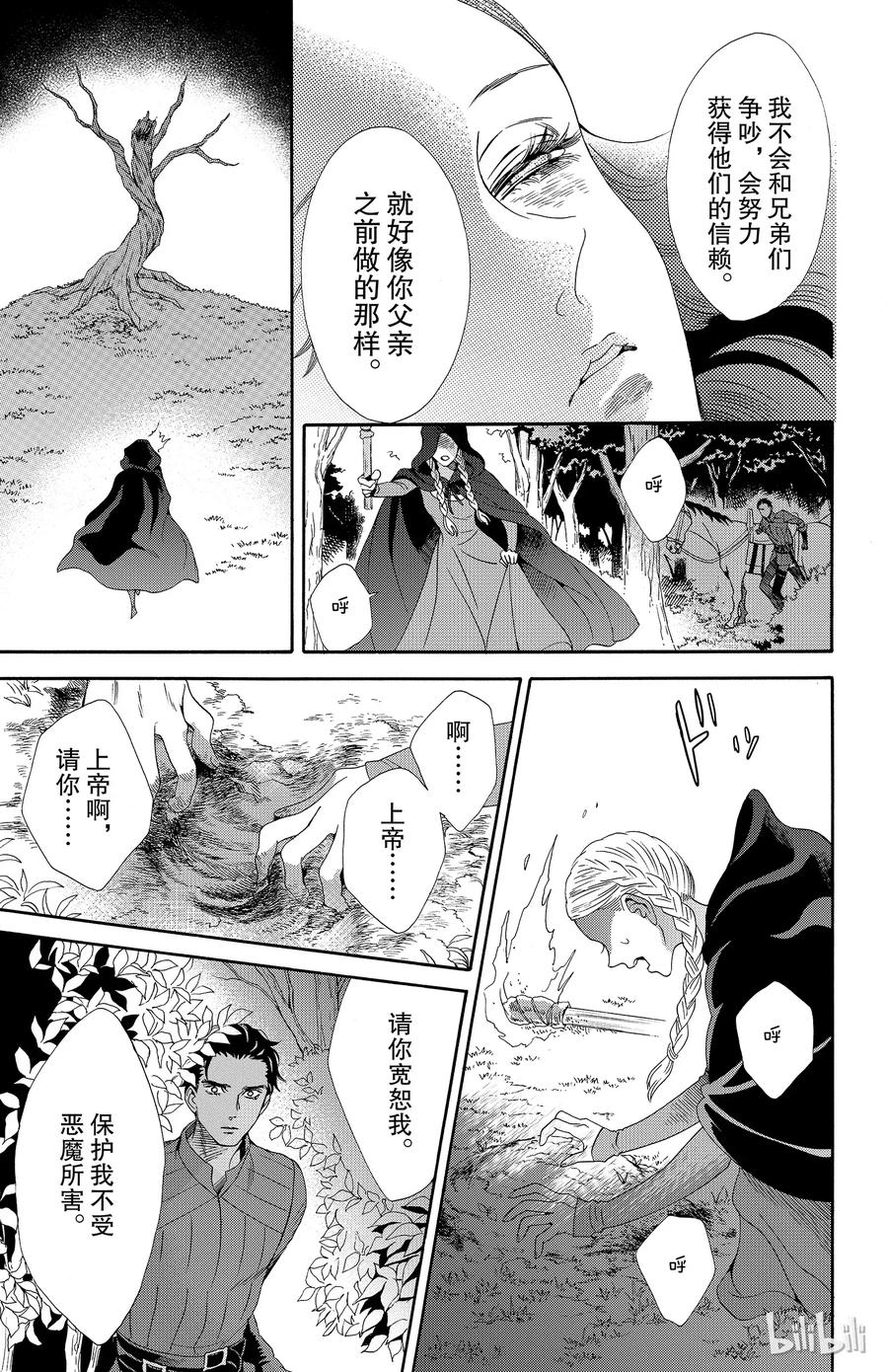 034话 03426