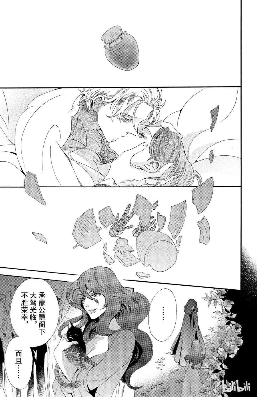 034话 03428