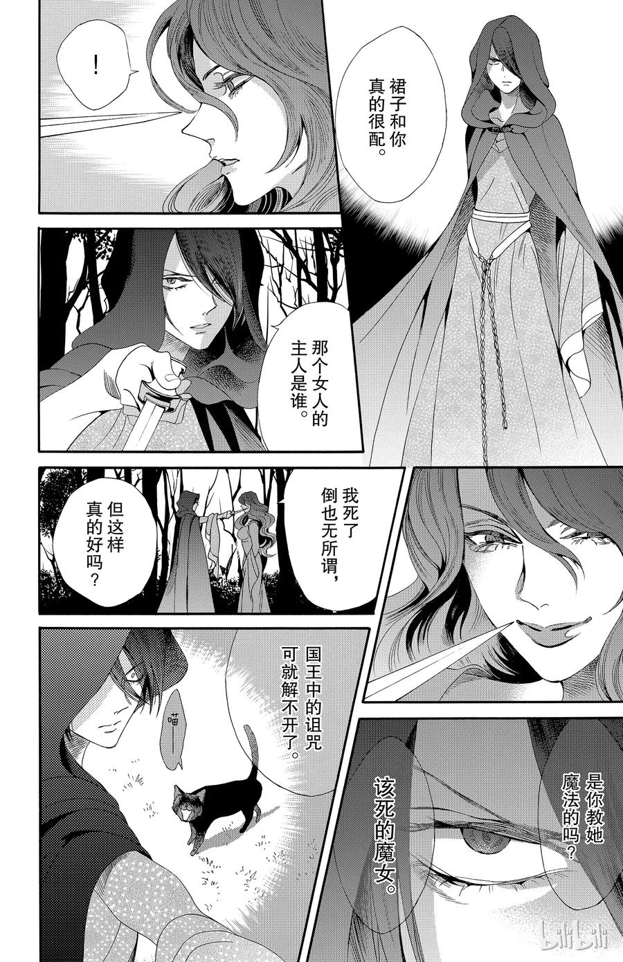 034话 03429