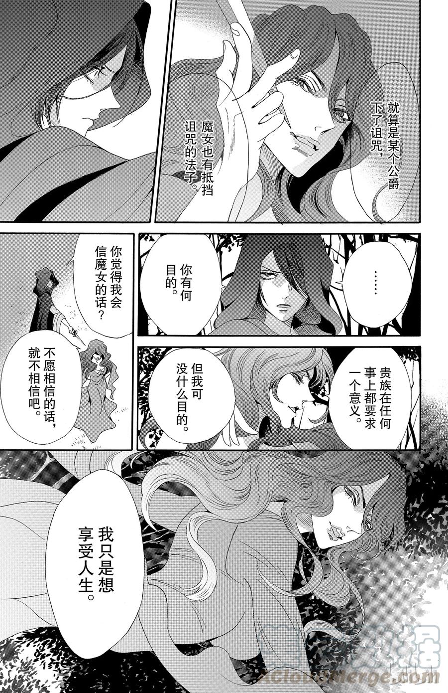 034话 03430