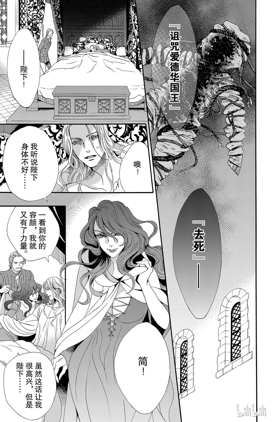 034话 03432