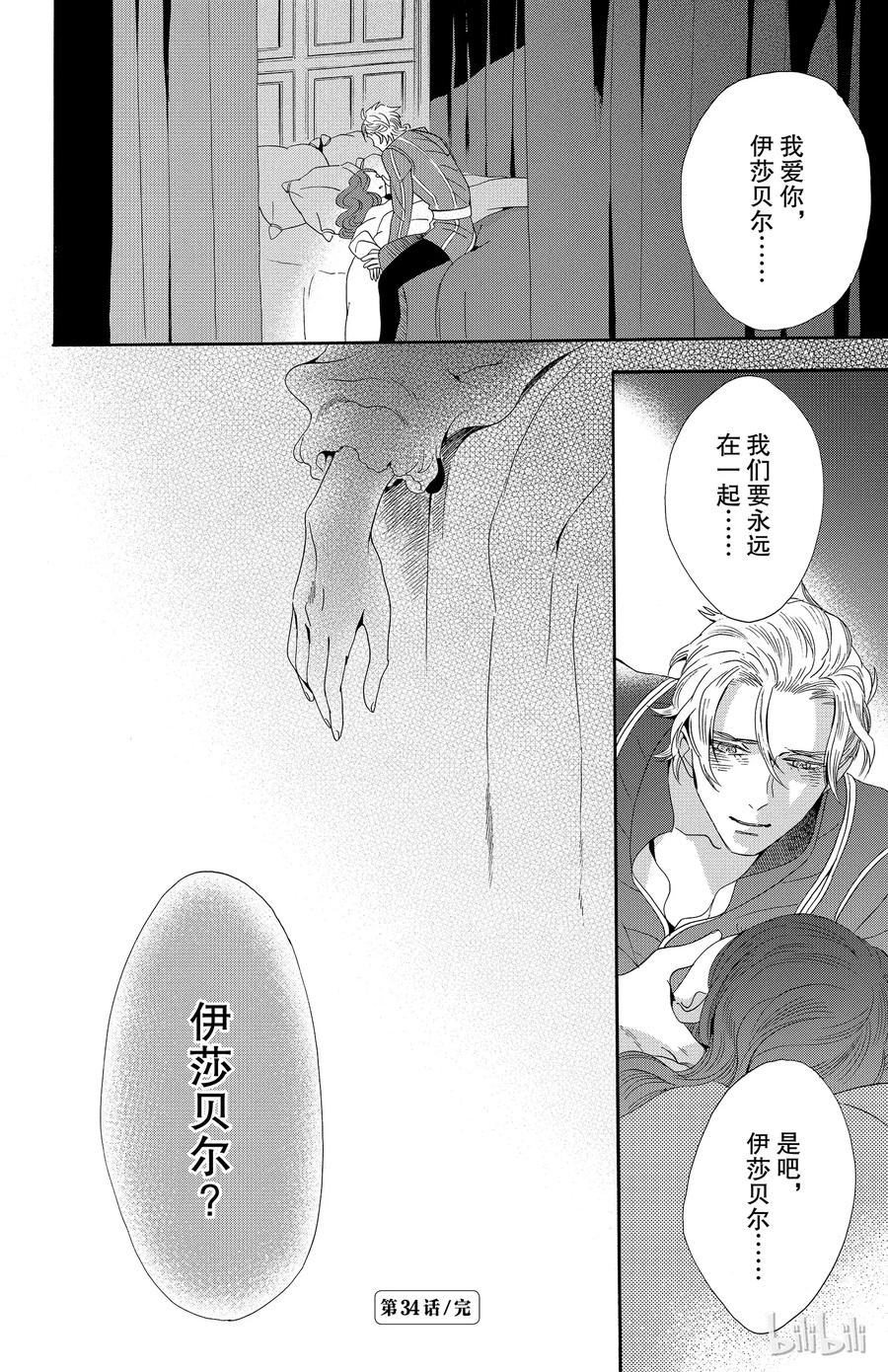 034话 03435