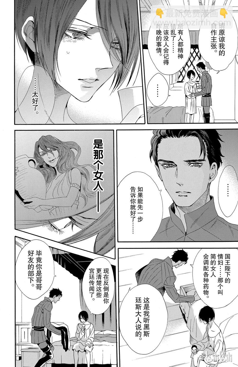 034话 0345