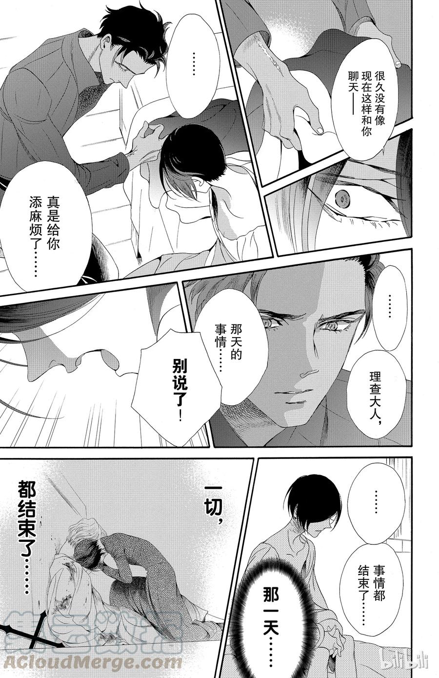 034话 0346