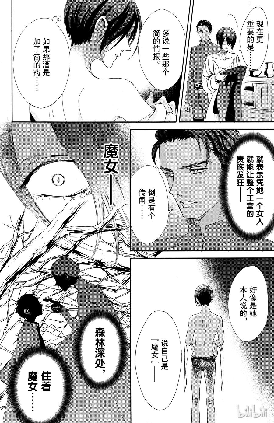 034话 0347