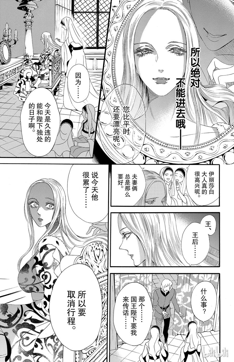 034话 0348