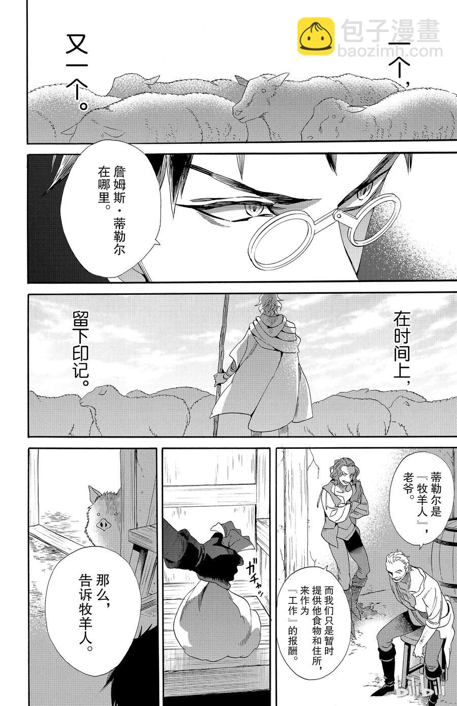 037话 0371