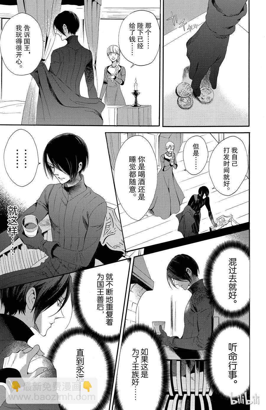 037话 03710