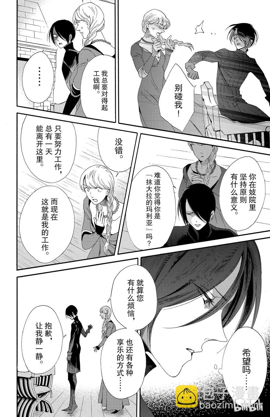 037话 03711