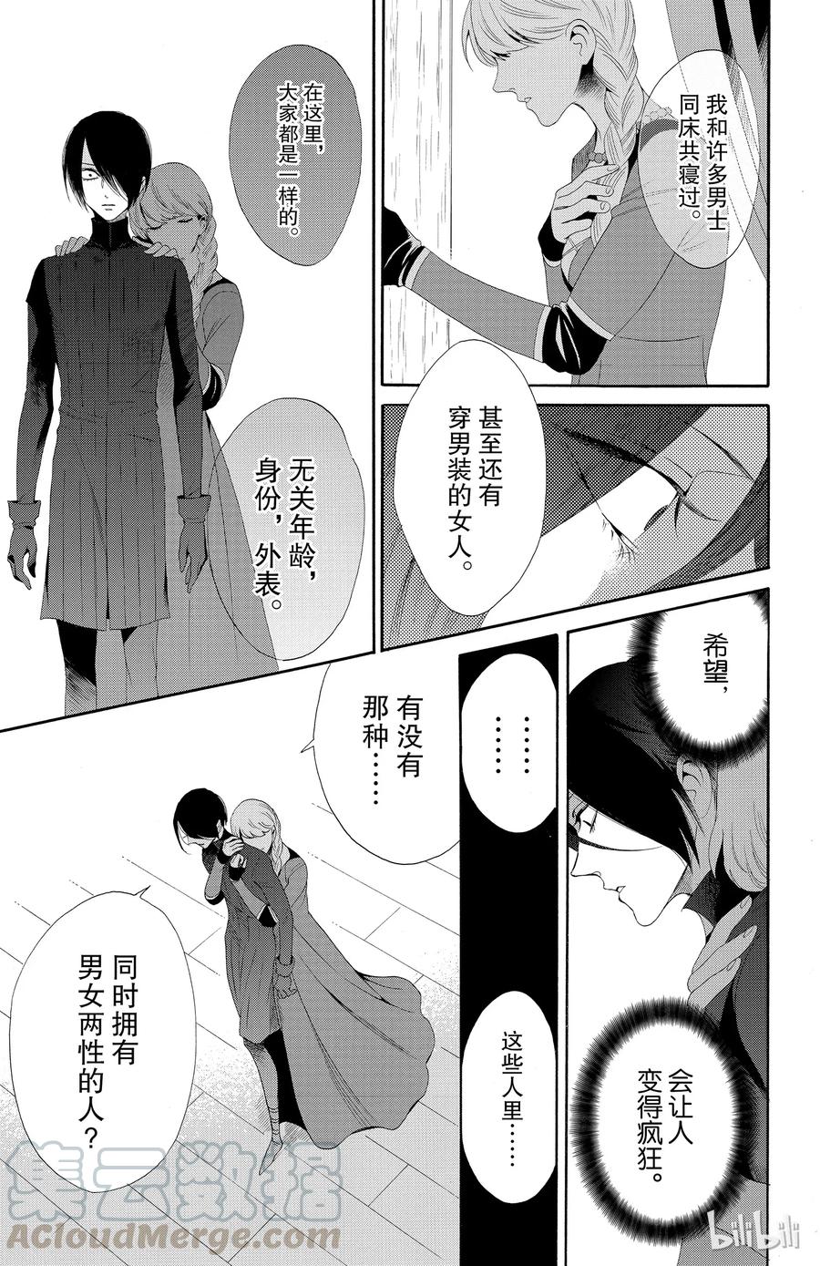 037话 03712