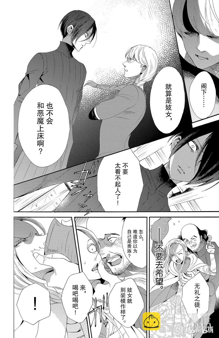 037话 03713