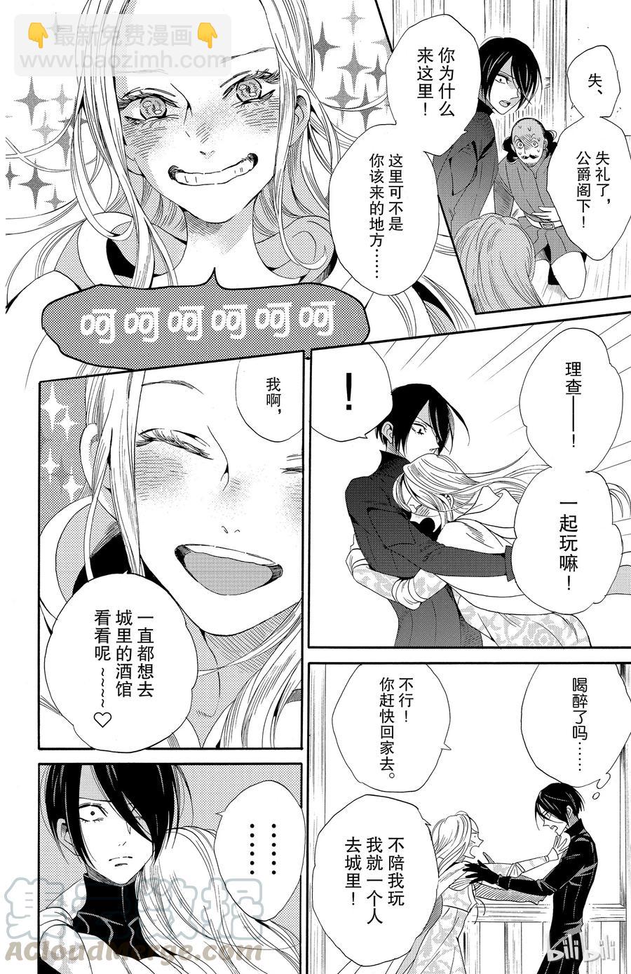 037话 03715