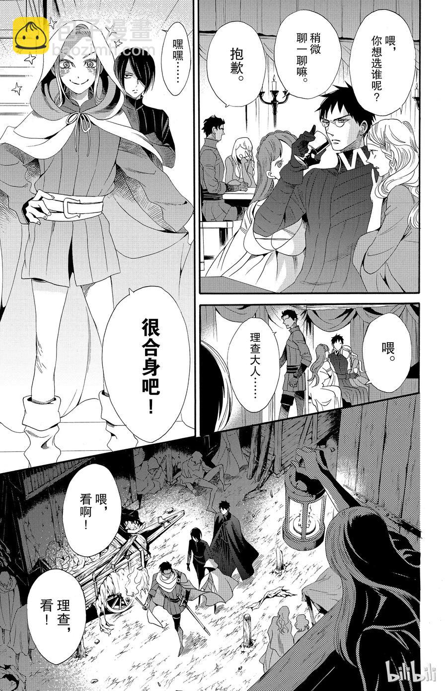 037话 03716