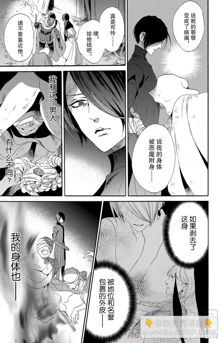 037话 03718