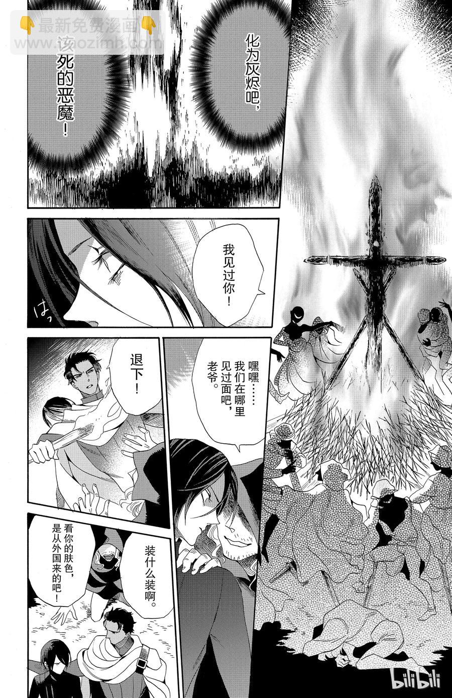 037话 03719