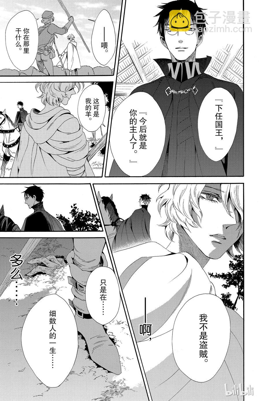 037话 0372