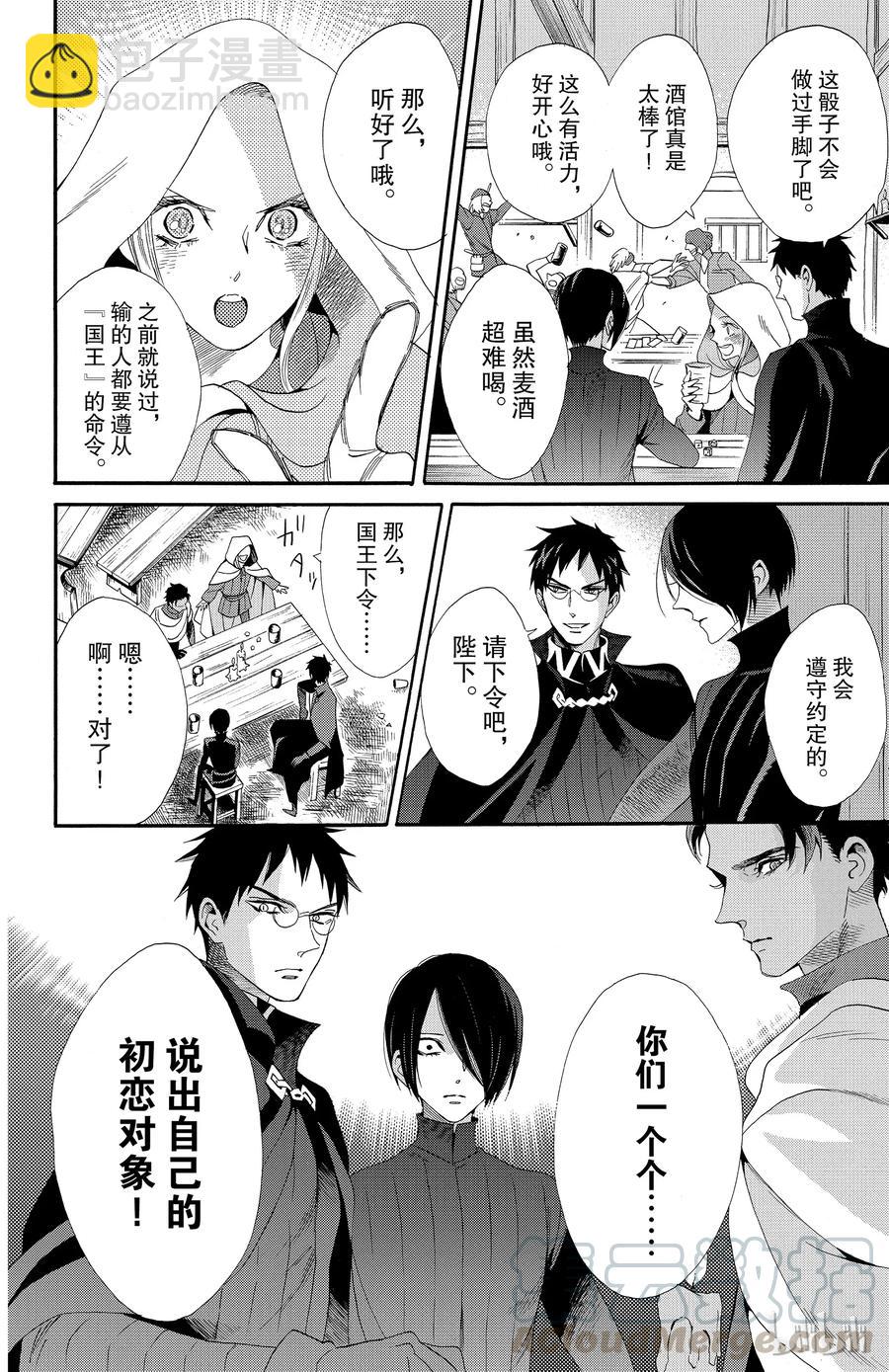 037话 03721