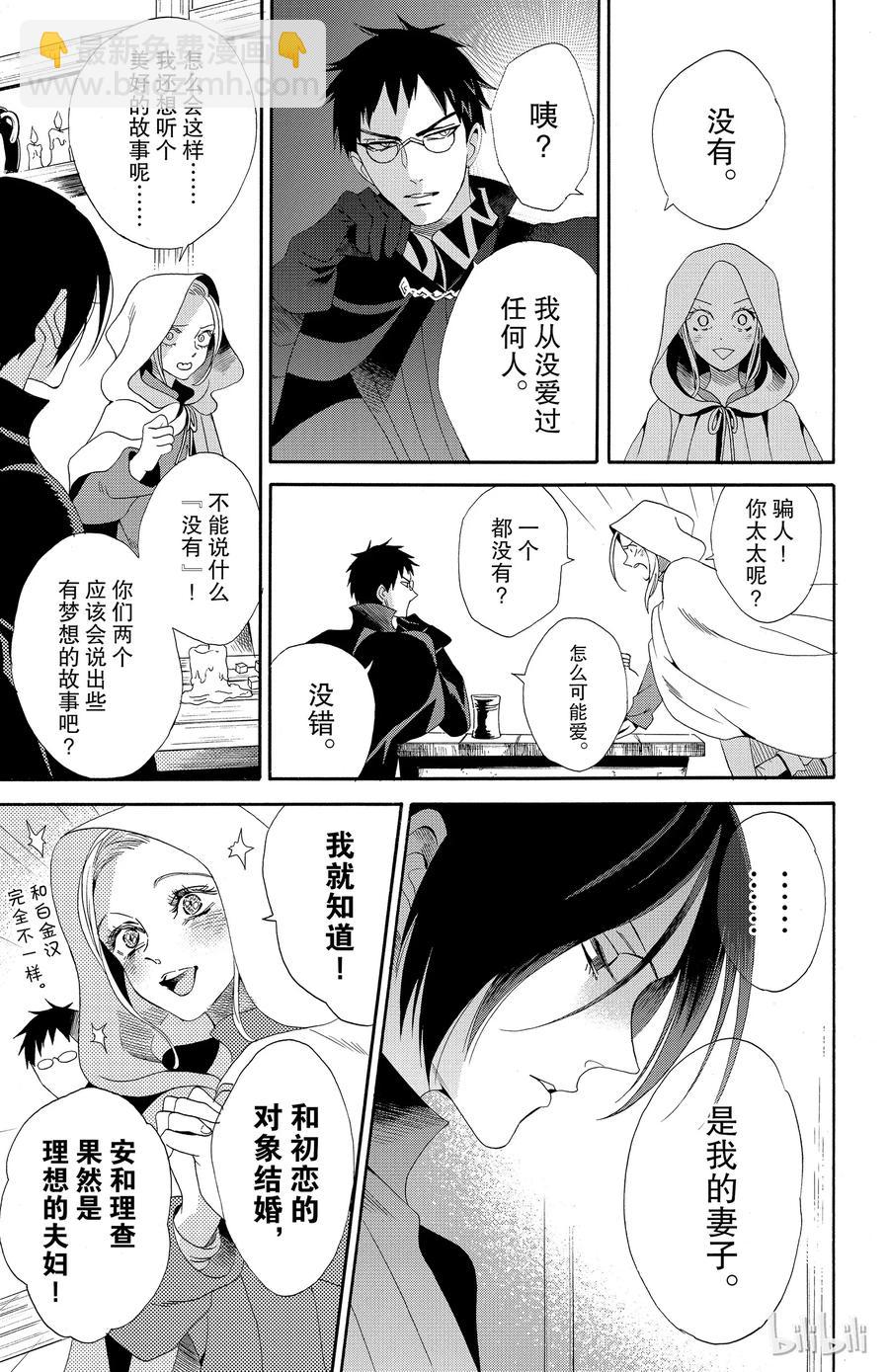 037话 03722