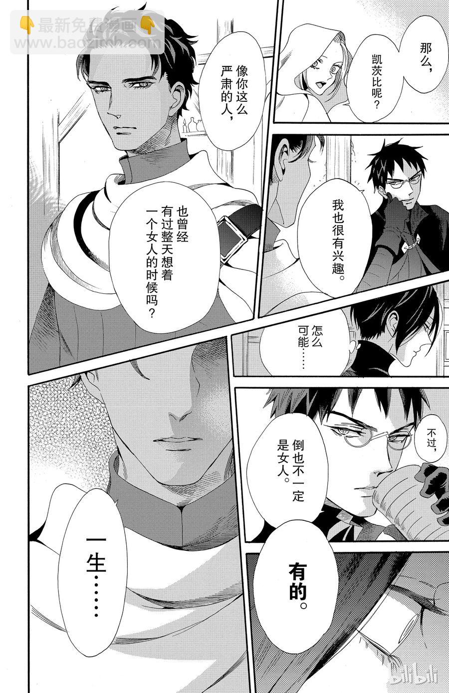 037话 03723