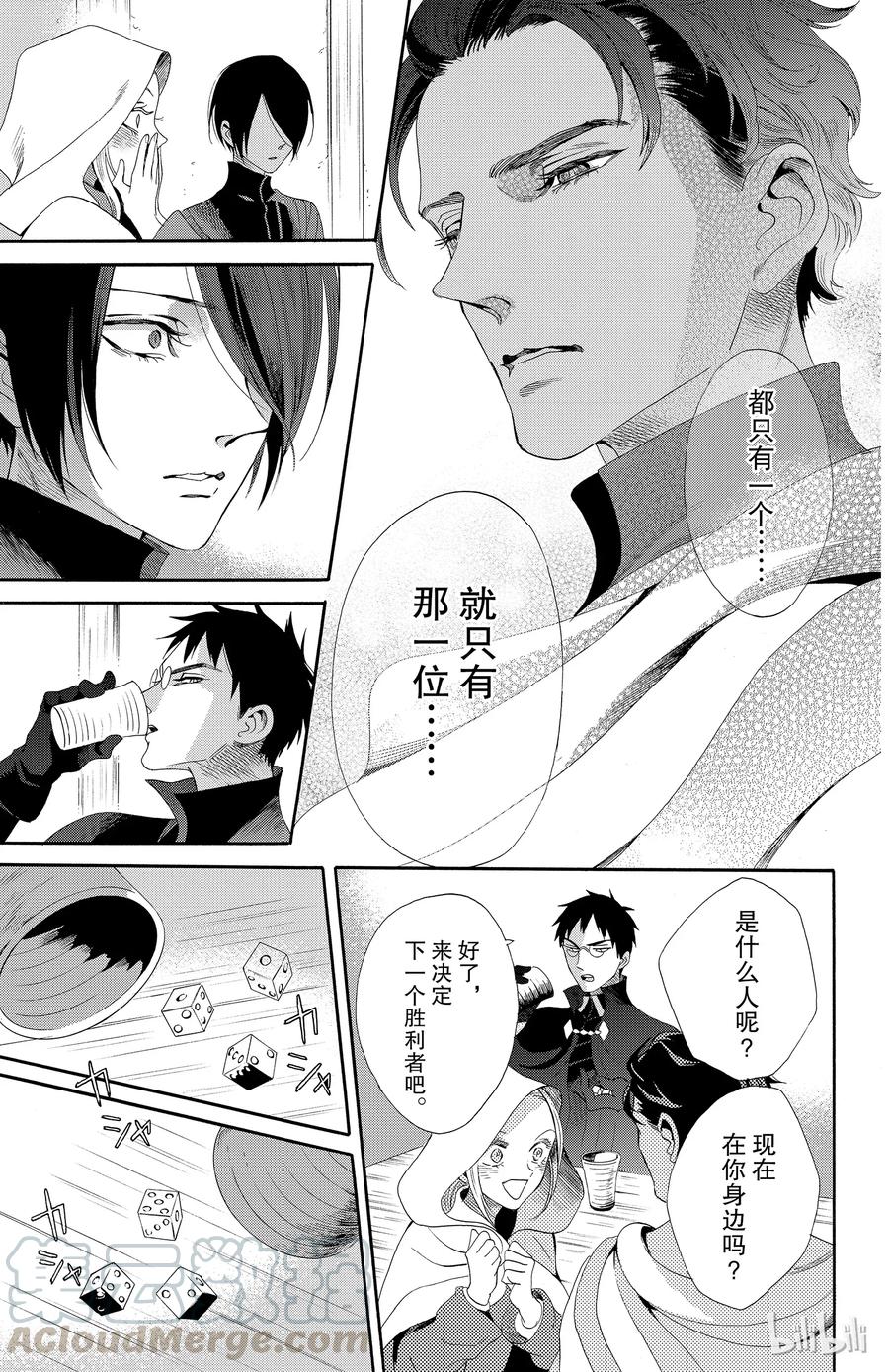 037话 03724