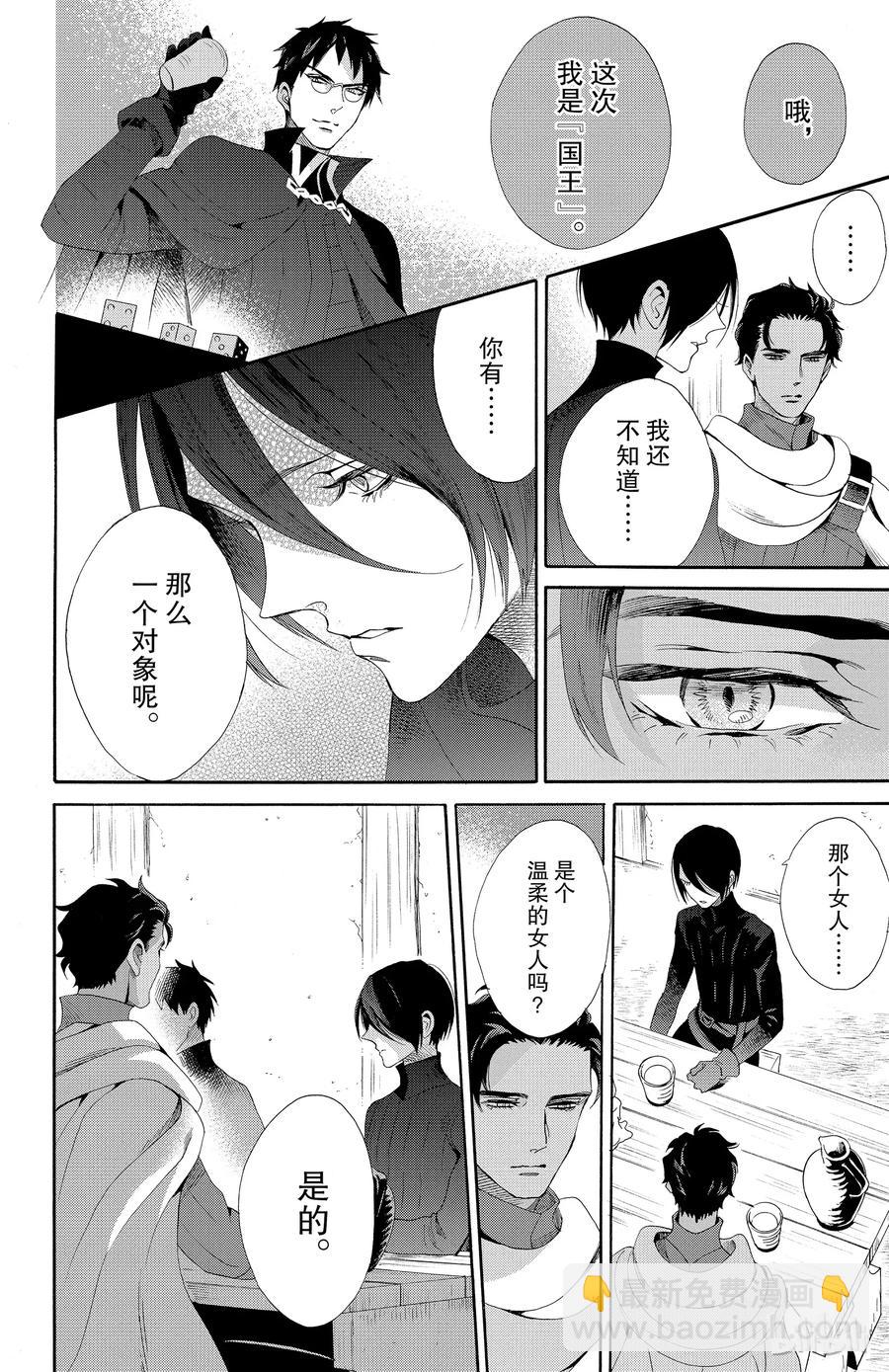037话 03725