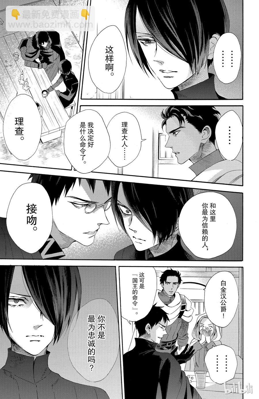037话 03726