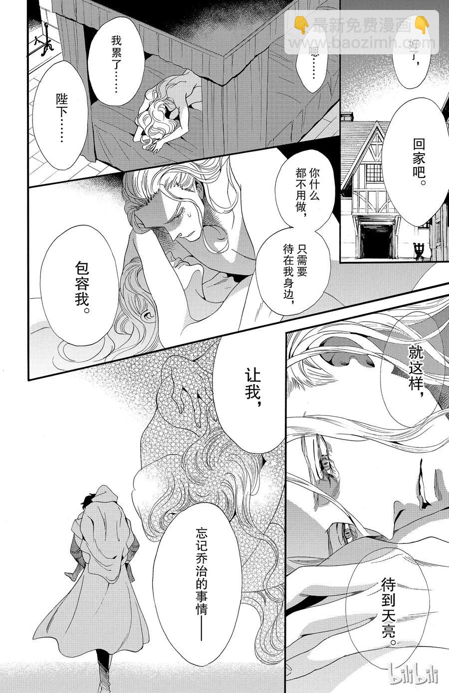 037话 03729