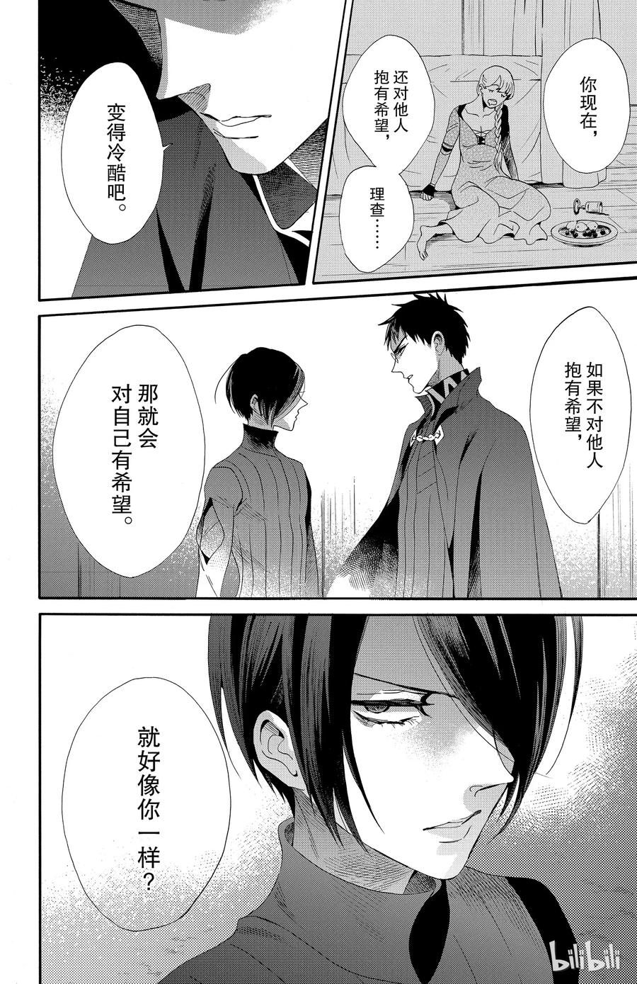 037话 03731