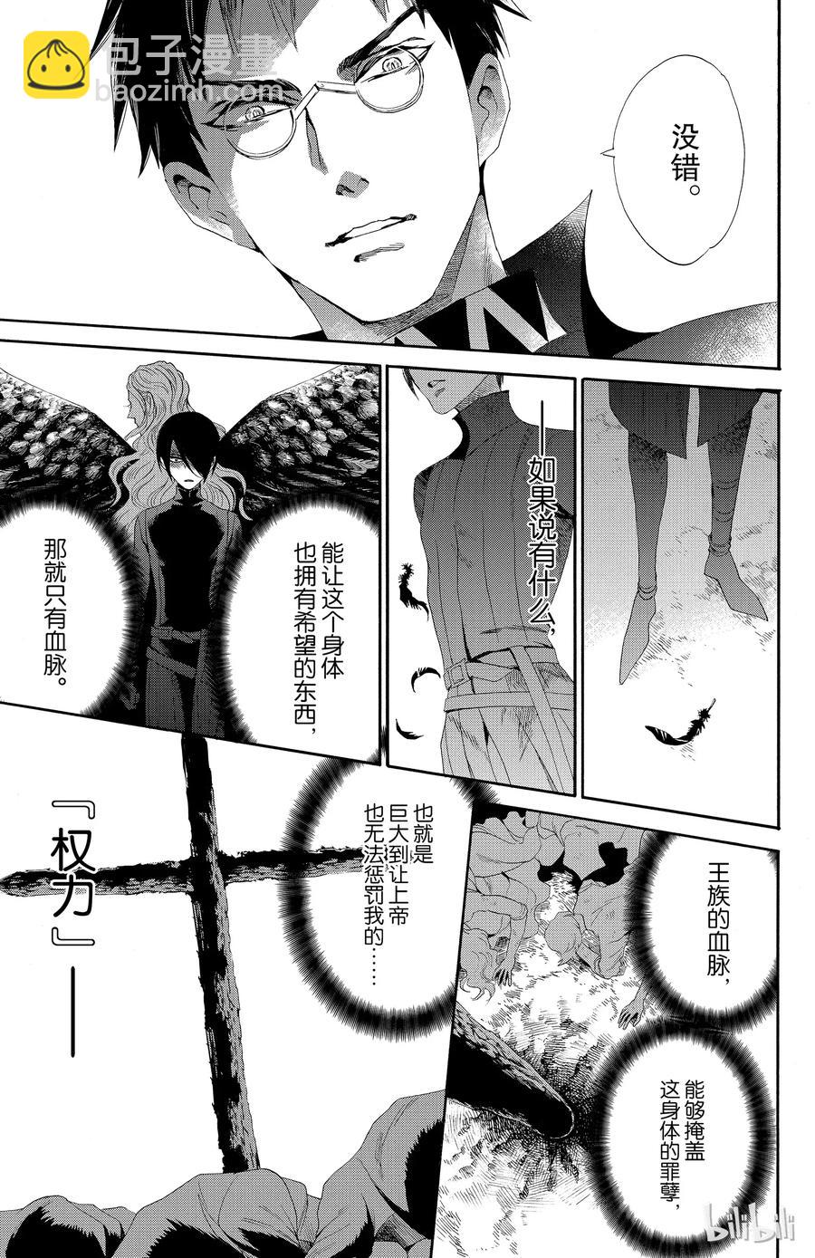 037话 03732
