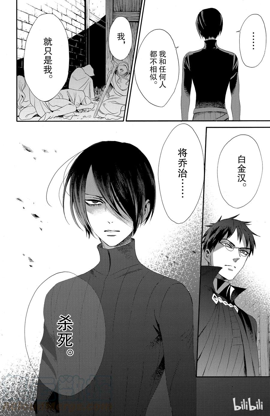 037话 03733