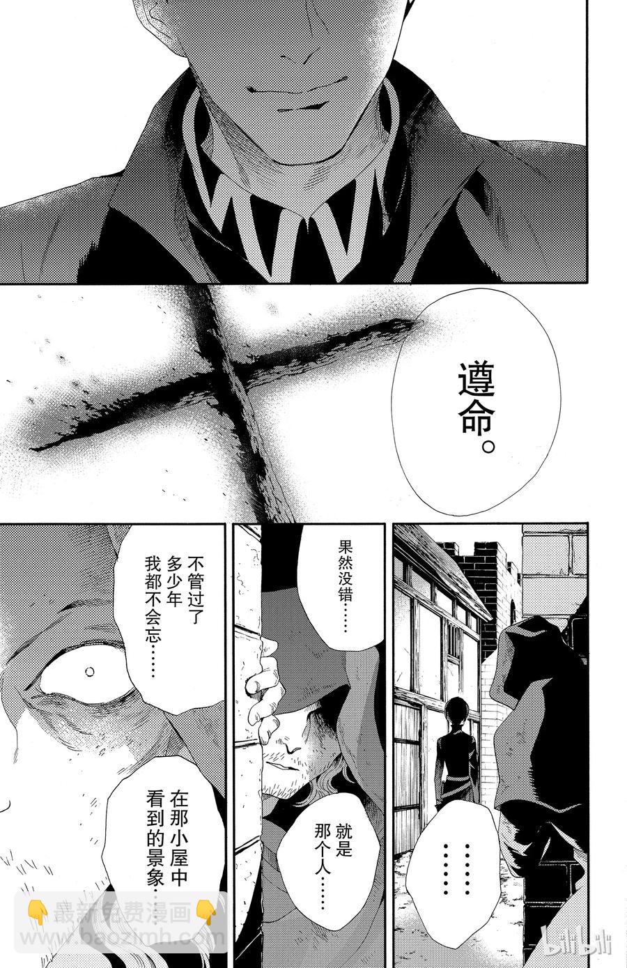 037话 03734