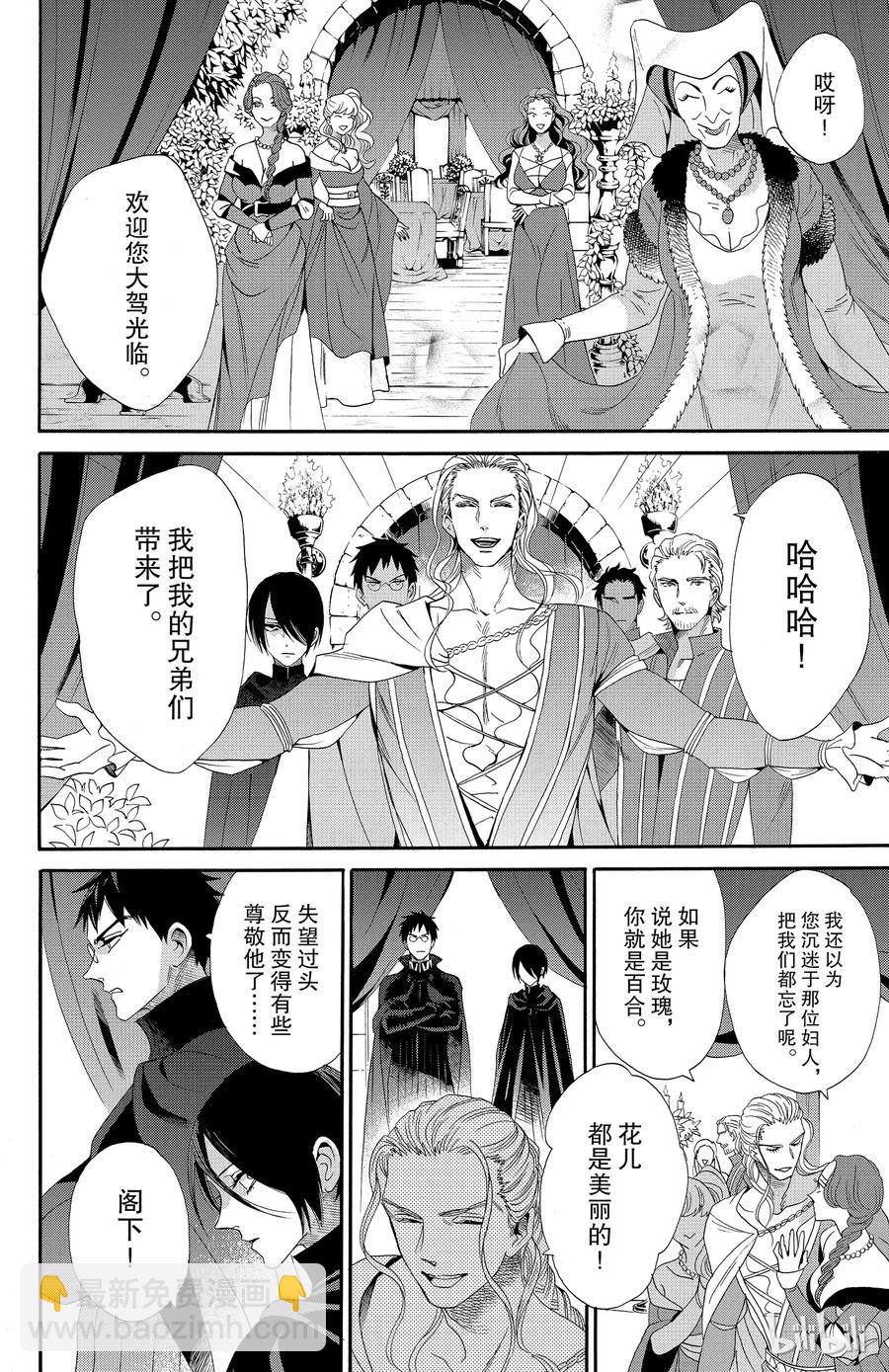 037话 0377