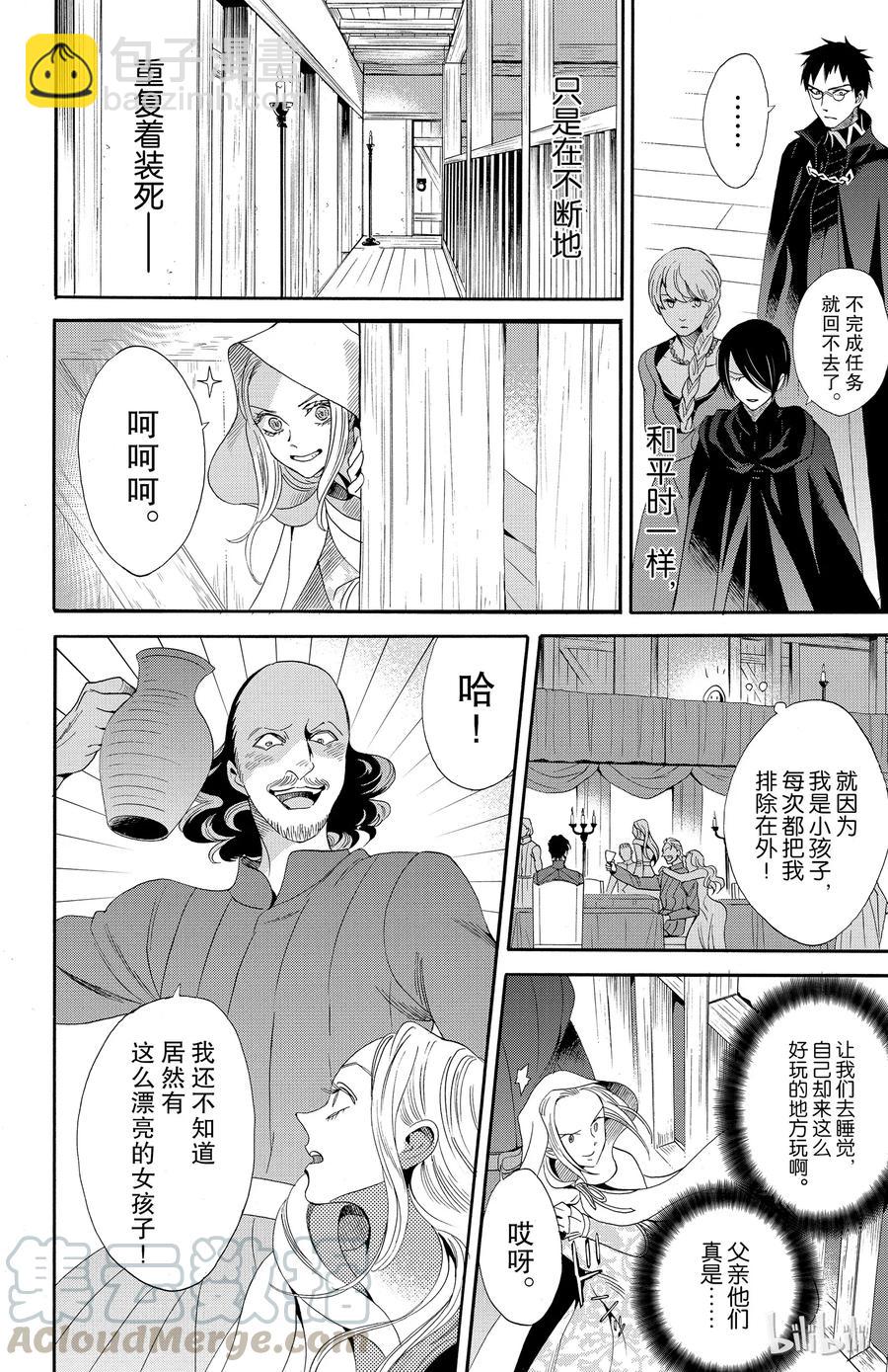 037话 0379
