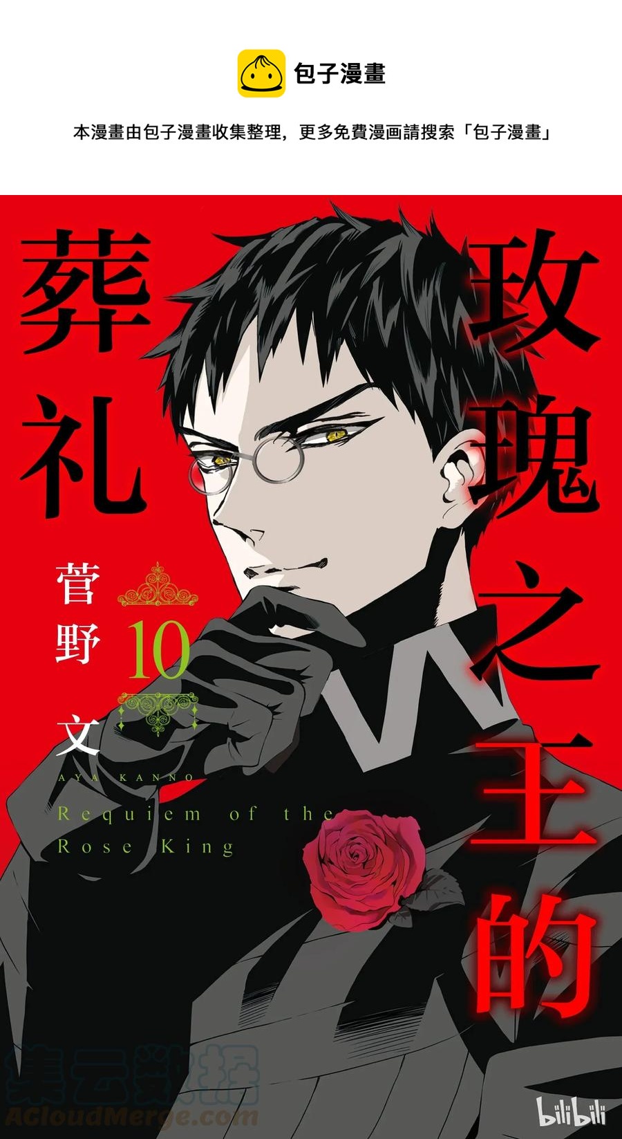041话 0410
