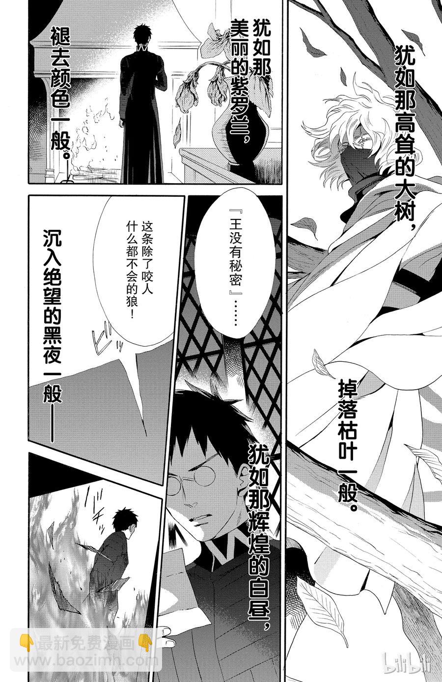 041话 04110