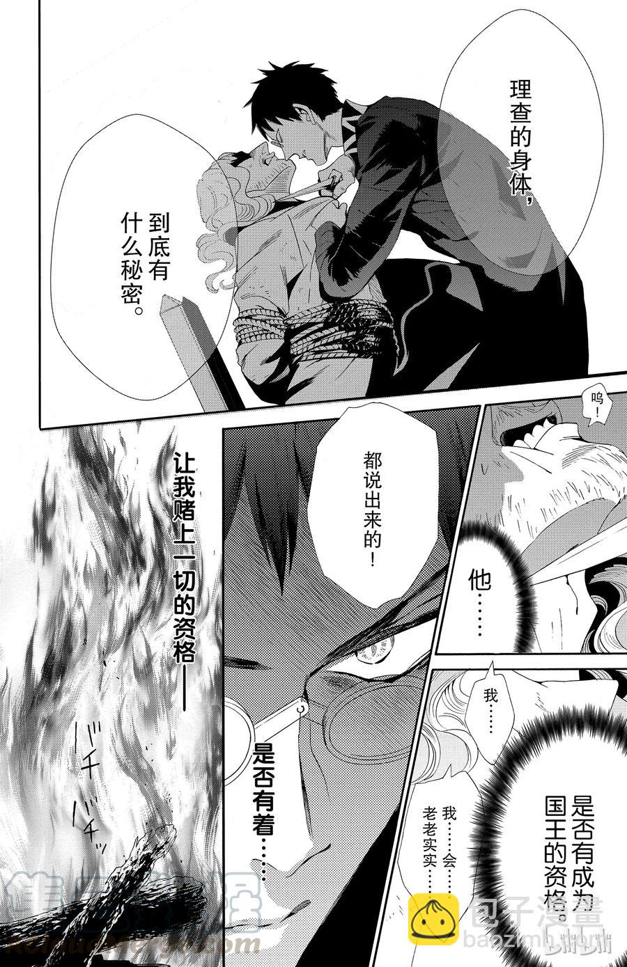 041话 04112
