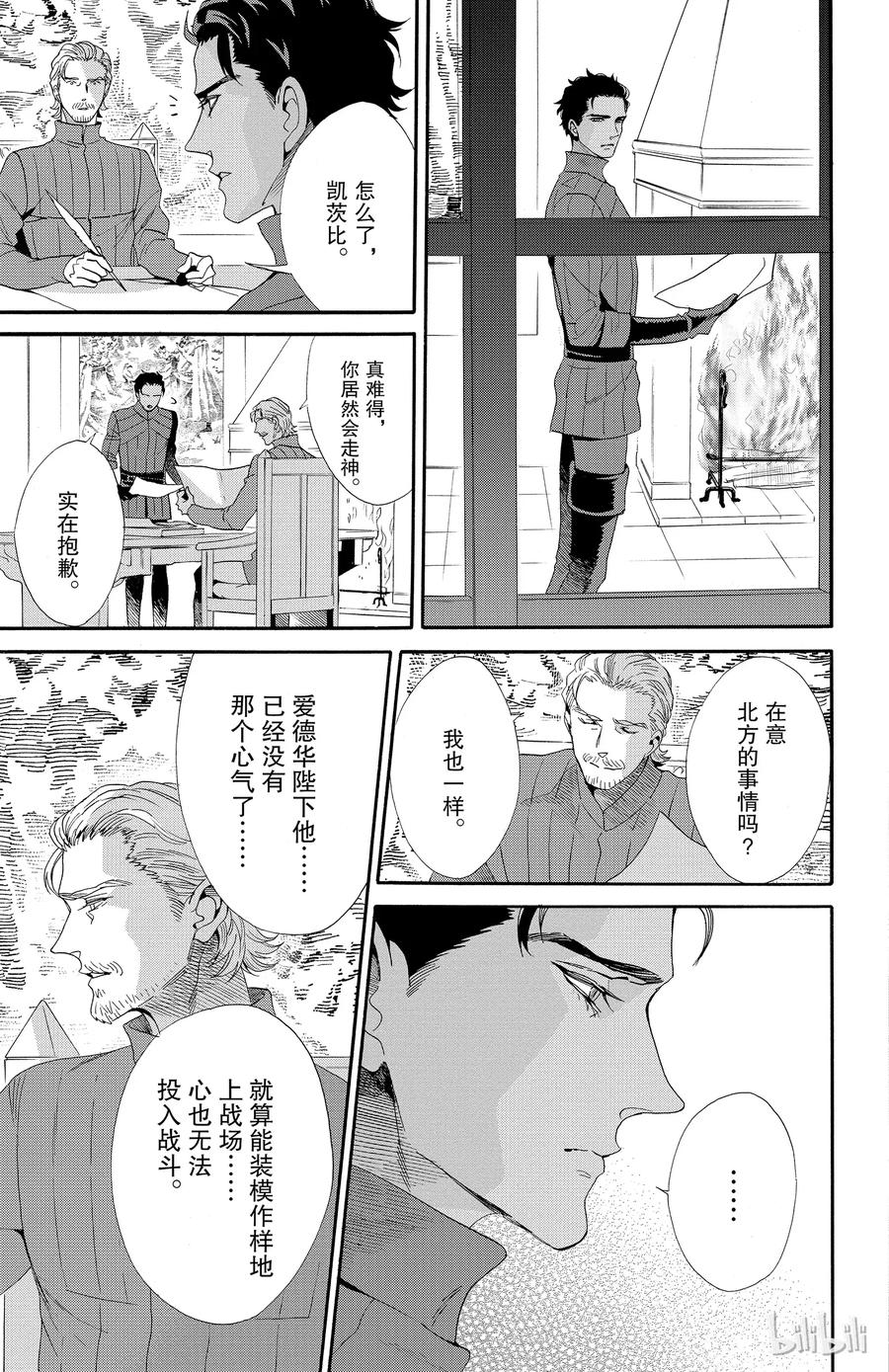 041话 04113