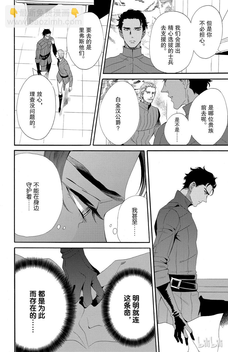 041话 04114