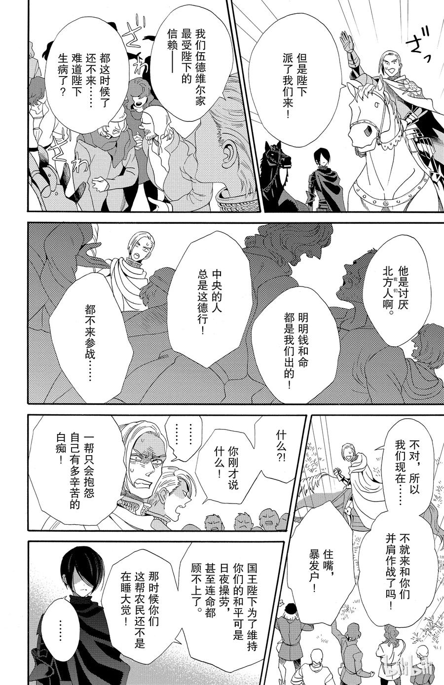041话 04116