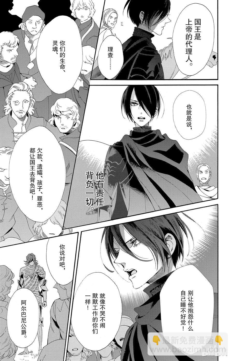 041话 04117