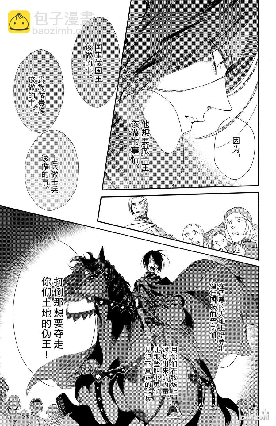 041话 04119