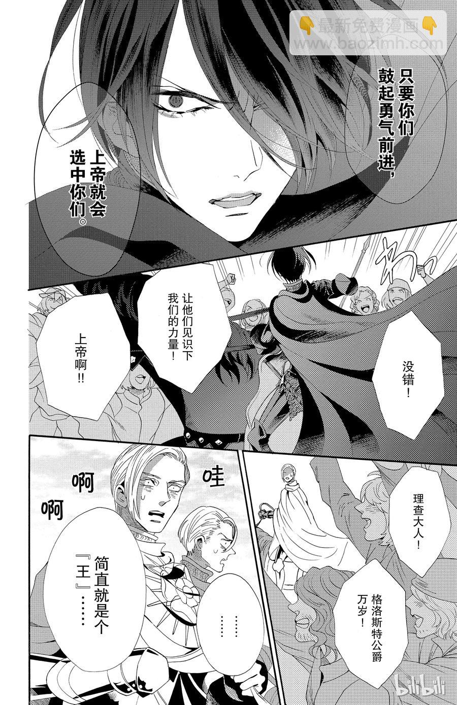 041话 04120